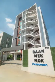 Baan Mek Mok