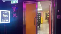 聖地