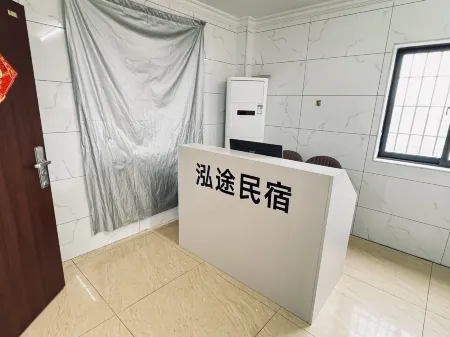 Hongtu Homestay Отели рядом с достопримечательностью «Chenlanbin Former Residence»