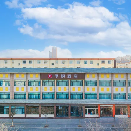 Jifeng Hotel (Jinchang Yanan Road)