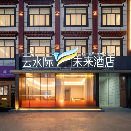 Yunshuiji Future Hotel (Payang)