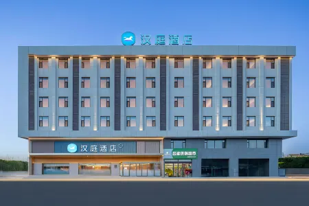 HanTing Hotel (Lüliang Zhongyang 209 National Road)