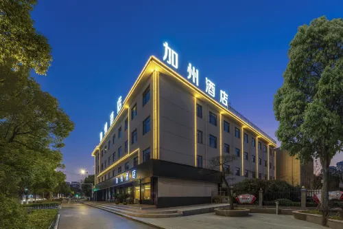 California Hotel Hotels in Lai'an
