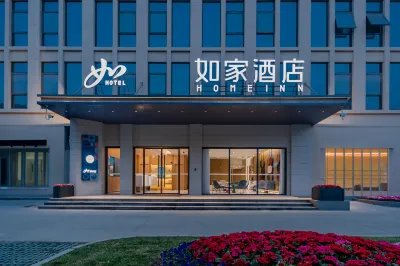 如家·neo（上海浦東機場核心區第九人民醫院祝橋院區店） 浦東機場核心區住宿飯店