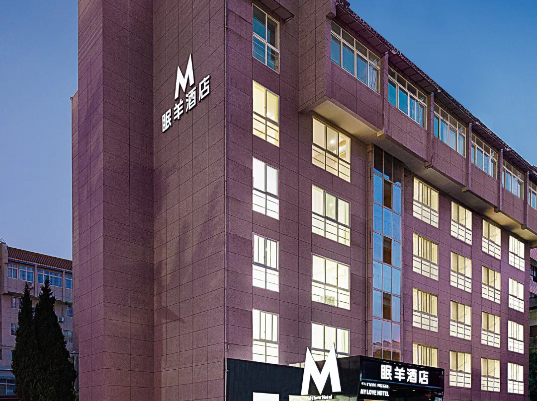 Mianyang Hotel - Mianyang