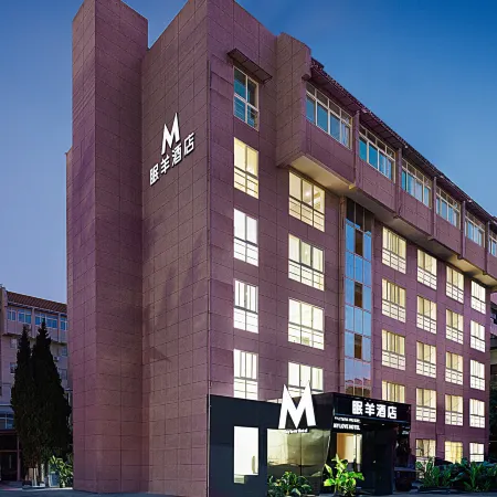 Mianyang Hotel (Mianyang Railway Station Kaide Plaza)