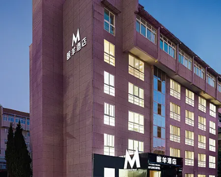 Mianyang Hotel (Mianyang Railway Station Kaide Plaza) Hotels in Mianyang
