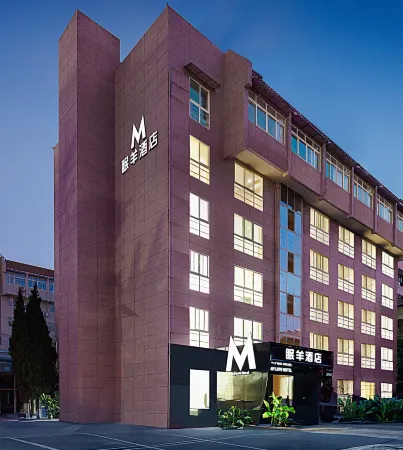 Mianyang Hotel (Mianyang Railway Station Kaide Plaza) Отели рядом со станцией Mianyang Railway Station