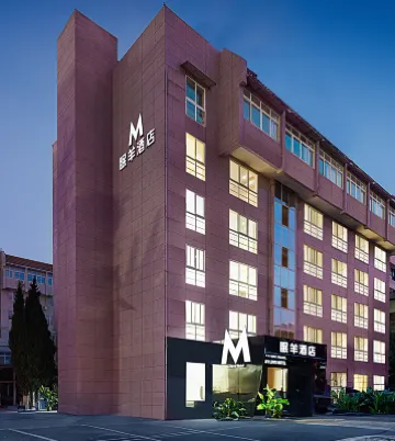 Mianyang Hotel (Mianyang Railway Station Kaide Plaza)