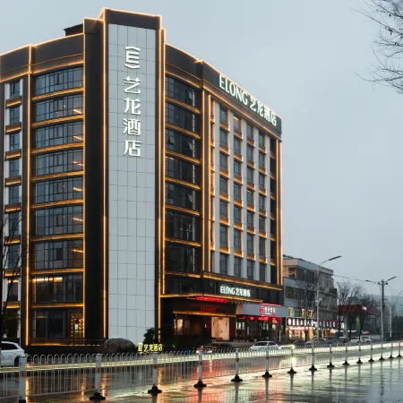 Elong Hotel (Qingyang District)