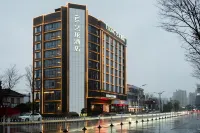 Elong Hotel (Qingyang District) - Dağ Manzaralı