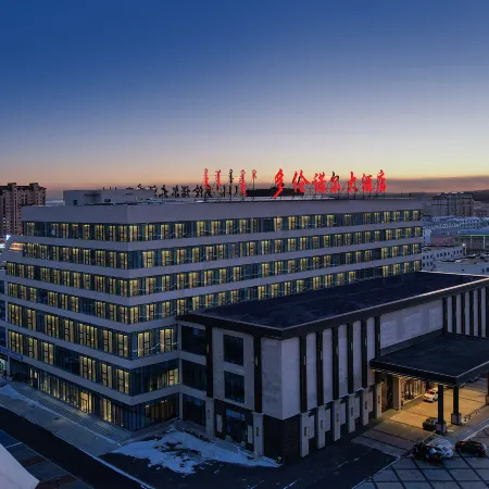 Duolun Nuo'er Hotel
