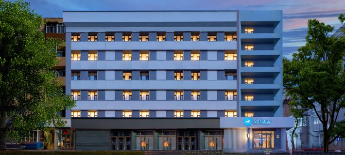 HanTing Hotel (Jiamusi Guangfu Road New Mart) Hotels in Jiamusi