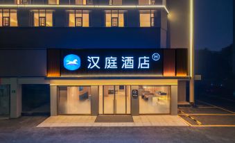 Hanting Hotel(Guangzhou Baiyun Mountain Anhuahui)