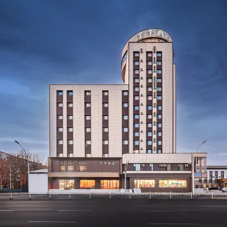 JI Hotel (Qiqihar Railway Station)
