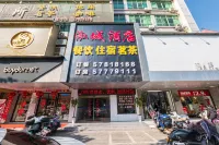 Hongcheng Hotel - parking