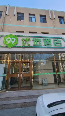 99 Inn (Beijing Biomedical Base Subway Station ) Hotel di Beijing