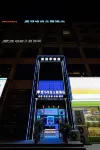 Liuyang Heima E-sports Cinema Hotel