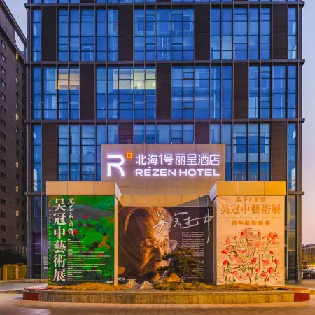 Weifang Beihai No.1Rezen Hotel