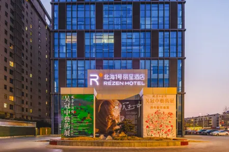 Weifang Beihai No.1Rezen Hotel Отели рядом со станцией Weifangbei Railway Station