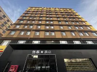 Jinyi X Hotel (Hohhot East Second Ring Road East Railway Station Branch)