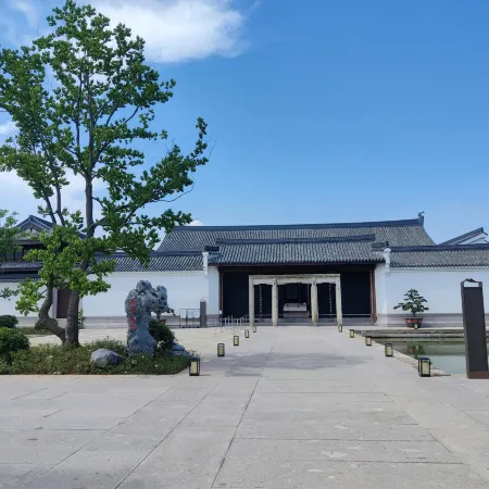 Shaoxing International Hotel