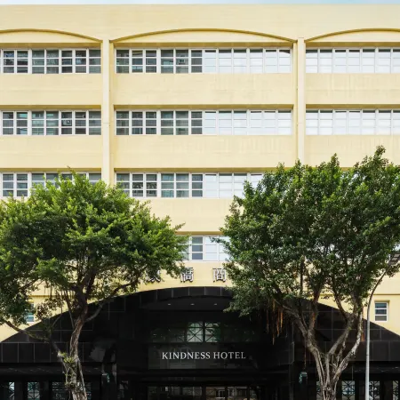 Kindness Hotel - Kaohsiung Jyuemin Отели рядом с достопримечательностью «Станция метро Weiwuying»
