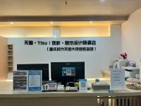 No Sound Hotel Hotels near Chongqing Bayu Mingbian Culture Art Museum
