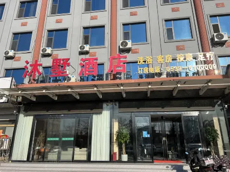 Tancheng Nan Mei Hotel