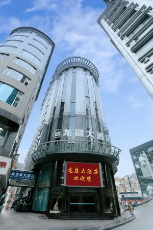 LONG TING HOTEI Отели рядом с достопримечательностью «Глобальный автомобильный пассажирский станция Ляо Ляо»