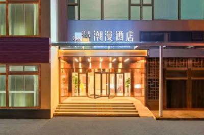 CHEERMAY Hotel (Beijing Huanlegu Wangsiying) Hotels in Happy Valley