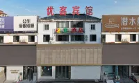 Jingzu E-Sports Hotel (Qingyun Yuntian Vocational Technical College) Hotels in Qingyun