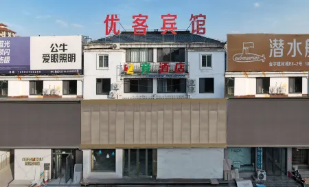 Shop A3-3, Jinyu Building Materials City, Qingyun, Shandong, China Отели в г. Цинюньсянь