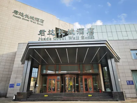 Great Wall Hotel Отели рядом с достопримечательностью «Xigang Garden»