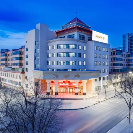 Jingyugong Hotel