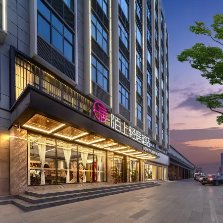 Moshang Qingju Hotel (Xihua Nuwa Plaza Branch)
