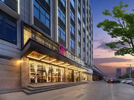 Moshang Light Hotel (Zhoukou Xihua Branch) Отели рядом с достопримечательностью «Jizi Reading Platform»