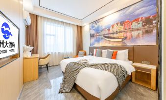 Americas Hotel Ji'an (People's Square, Jizhou District)