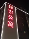 Yindong Apartment Hotel in zona Zhangdong Bus Passenger Transport Station