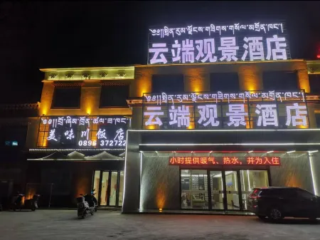 Baingoin Yunduan Scenic Hotel