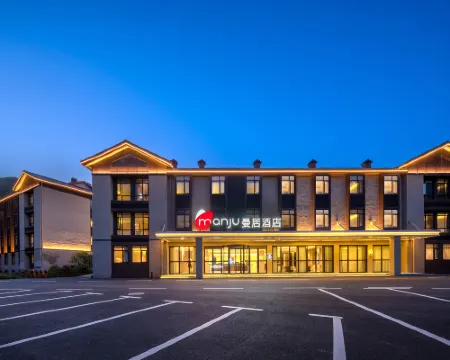 Manju Hotel (Shangrao Sanqingshan Jinsha Ropeway Branch) Hotels in Yushan