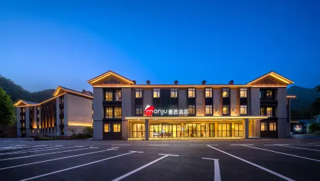 Manju Hotel (Shangrao Sanqingshan Jinsha Ropeway Branch)