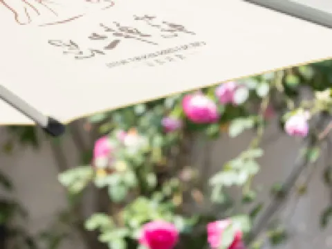 Chunluzhisi Resort Hotel Hotels near Shen Hall