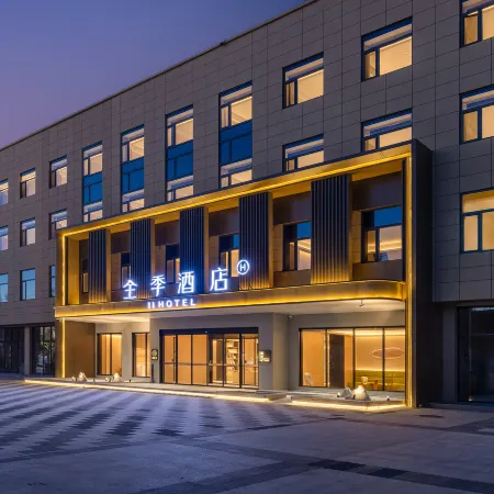 JI Hotel (Zhangjiakou Yu County Bus Station)