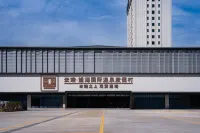 Tongxiang Yunduan Wanghai International Hot Spring Resort (Century Avenue)