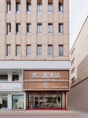 Bangdi Hotel Hotels in Dalad Banner