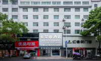 耒陽希爾曼飯店（發明家廣場店）