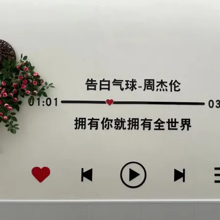 Yuai Hotel (Kexin Branch)