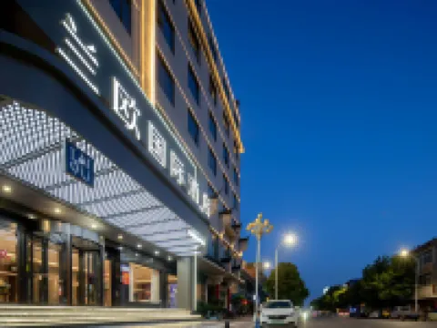 LANOU INTERNATIONAL Hotel (Nanyang Zhenping Station Shifosi Jade Carving) Hotels in Zhenping