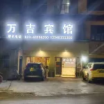 Chongqing Wangi Hotel Отели рядом с достопримечательностью «Дунг-Цзин»
